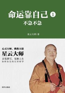 混沌至尊神决