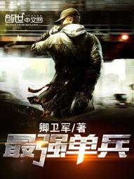 跋扈七皇妃