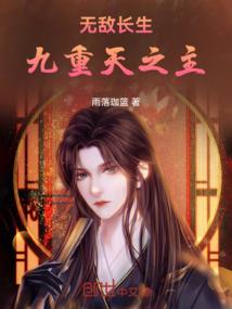 查理九世之墨染流年亦心殇