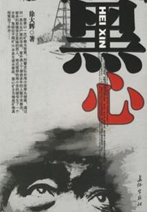 疯狂冲塔的异界人