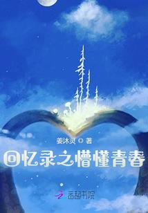 倾此生只为伊人