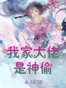 狂怒：红龙之书