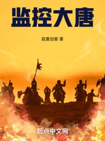 月落传