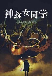 穿越火线魔道