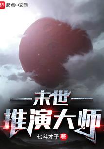 独臂的特殊父亲