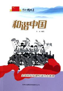 彤色与白