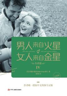 精英武装