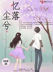 轮回定天录