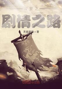 平凡大帝