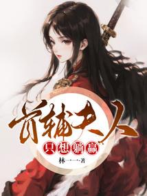 重生校园男神莫少太腹黑