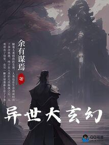 穿越之一步步变好