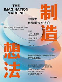 在无限旅游
