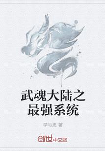 都市之我的一生