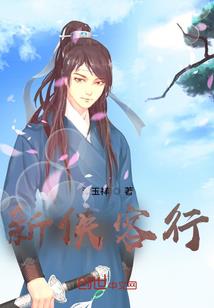 奸雄的帝王战争