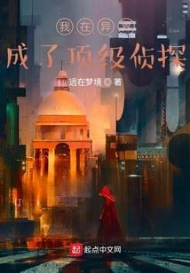 修仙记：金童玉女传说