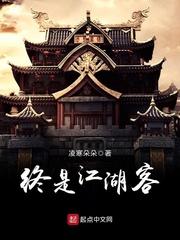邪王独宠小娘子