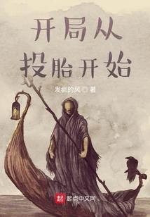 弑神圣帝
