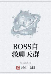 在水塘里挣扎