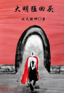阖家欢(合作)