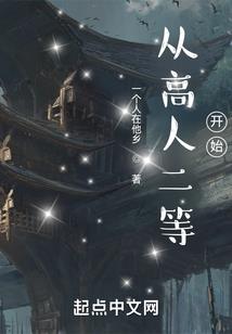 末世之空间女主