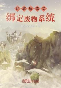 网游之魔武临天