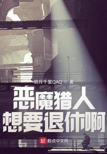 你都做了什么春秋大梦？!