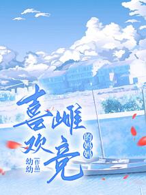 彼岸的爱