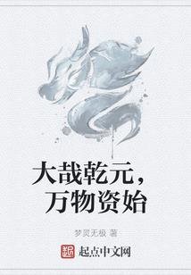 行走都市的道士