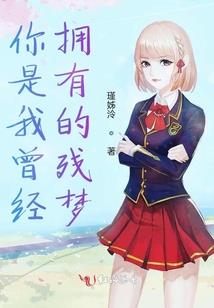 魔因我伴