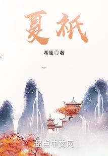 寻仙问道之旅