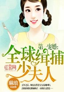 伐仙域
