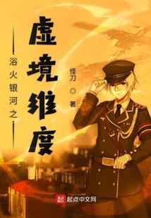 杨夆传