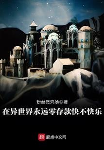 秦时明月之幻世