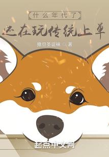 遗留的时光抹不掉的星光