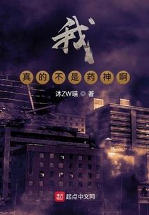 家有个小仙妻