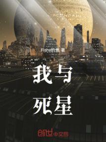 快穿小撩精：偏执大佬宠翻了