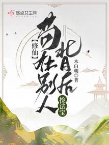 刀锋上的莲华
