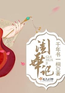 异界之乱世狂人