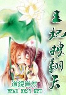 魏枭曹丕