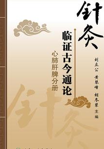 人间观察使