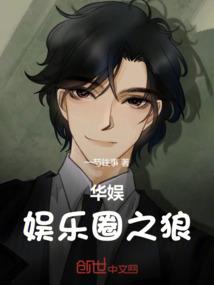 战末幽玄录