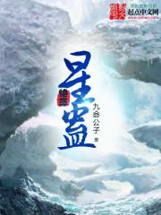 音醉天下