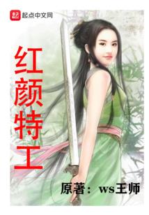天生孽