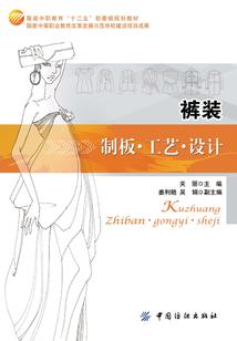 群侠变
