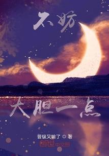 细胞的终极进化
