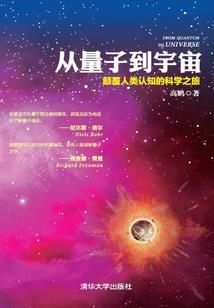 田中秋的备忘录
