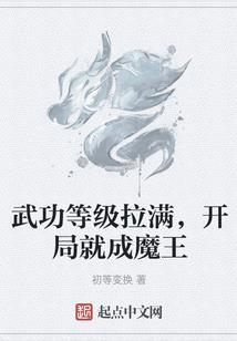 神仙也逍遥