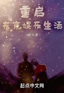 胭脂烫