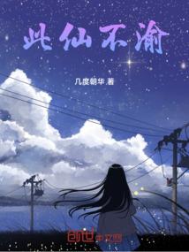 独宠王后