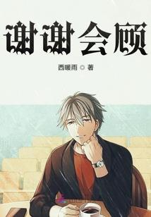 名门强婚：蛮妻难驯